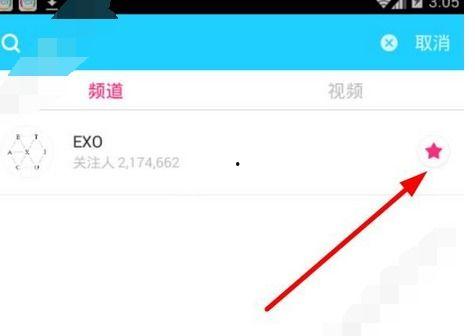 明星爆料操作流程视频,一窥娱乐圈幕后真相