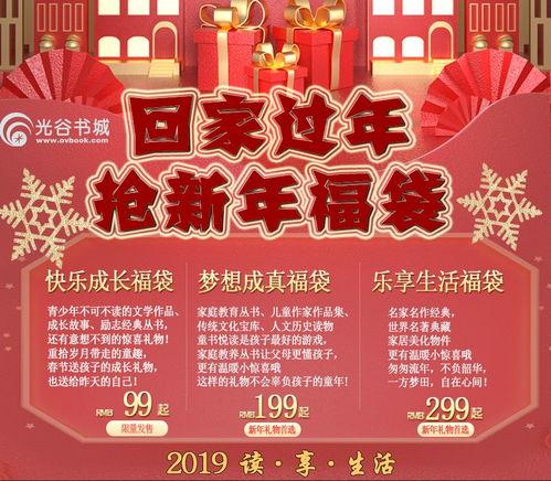 火热爆料书单视频,火热爆料视频背后的精彩阅读世界