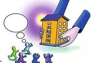 长春公租房最新爆料新闻,新政策解读与申请指南揭晓